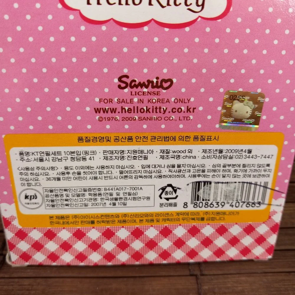 Hello Kitty Sanrio 10 Pencil Set For Korea Only 2009 Birds Butterflies